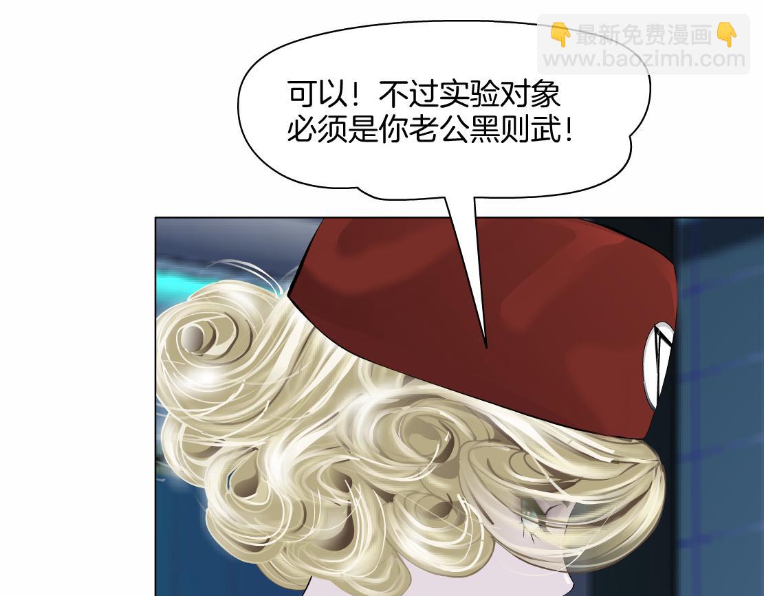 283【事业篇】恋爱脑小梦72