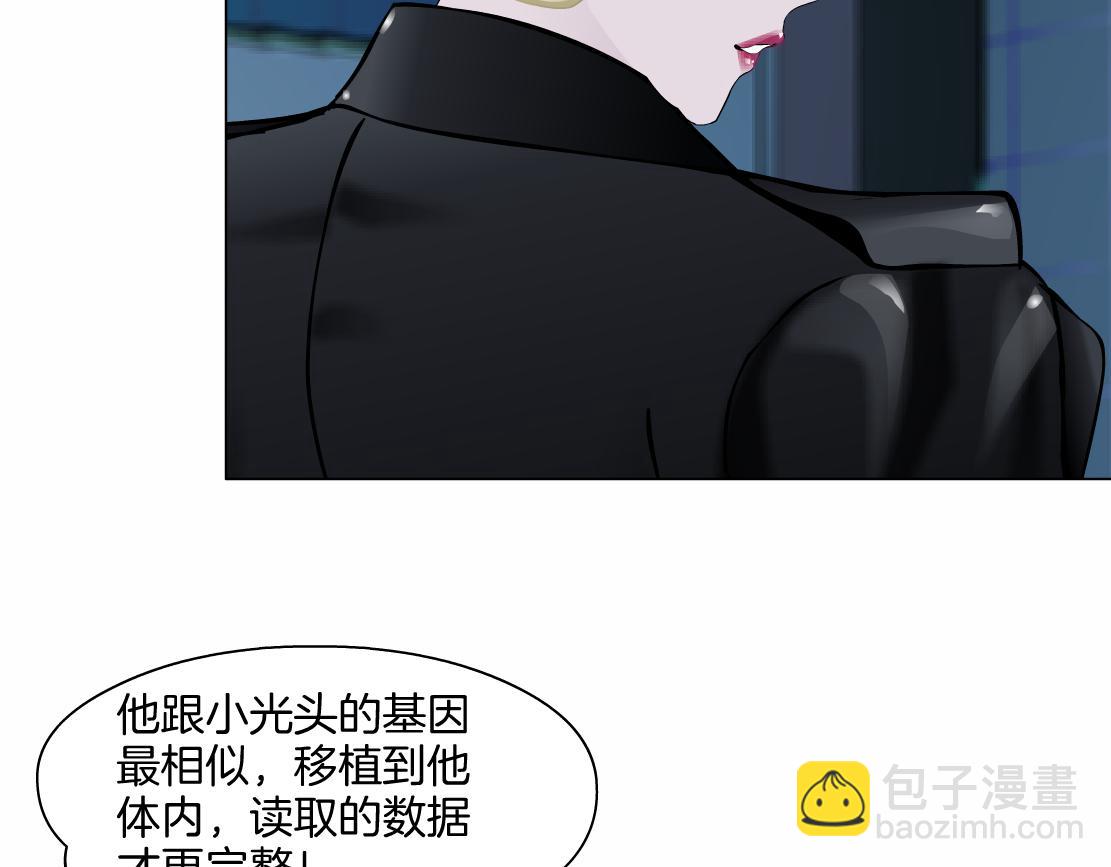 283【事业篇】恋爱脑小梦73