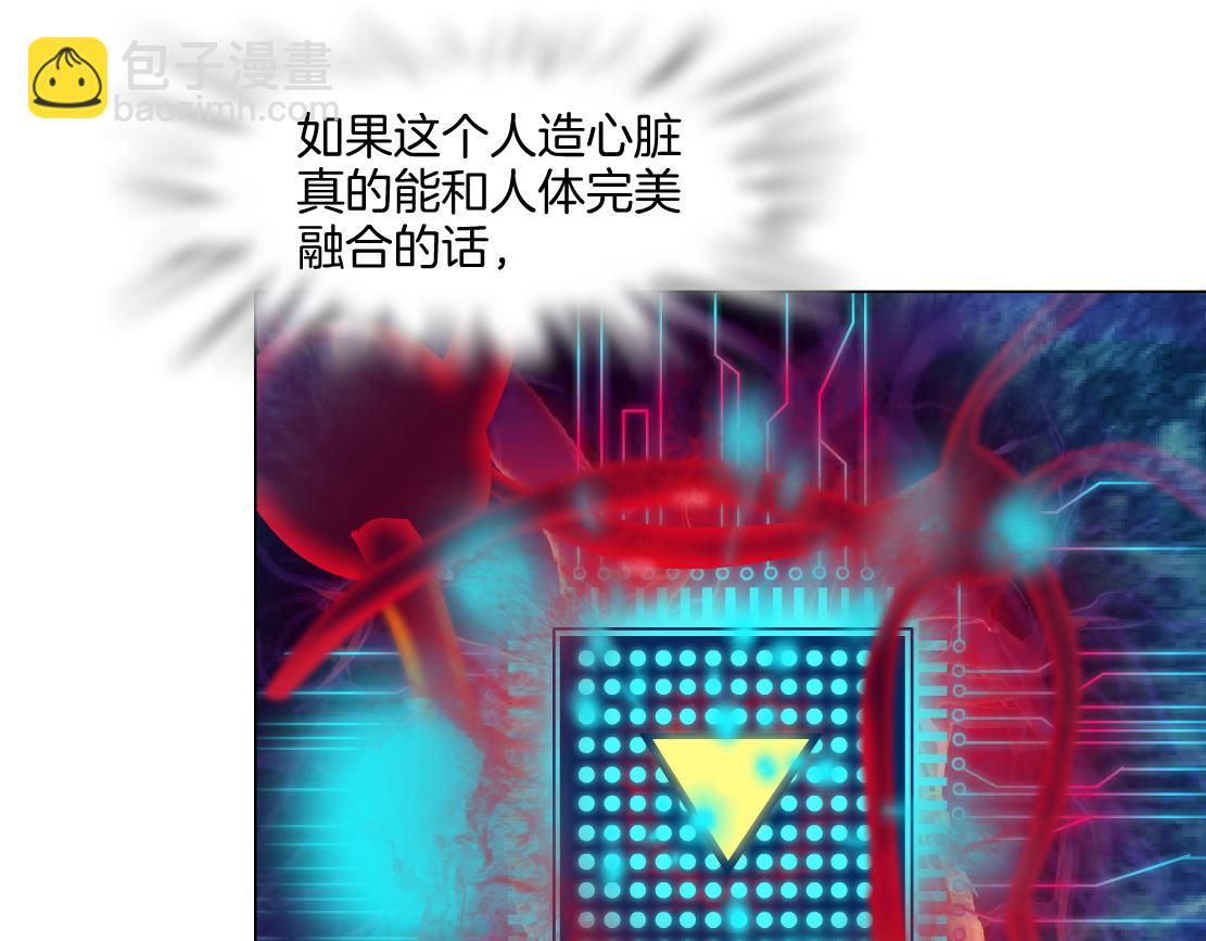 283【事业篇】恋爱脑小梦77