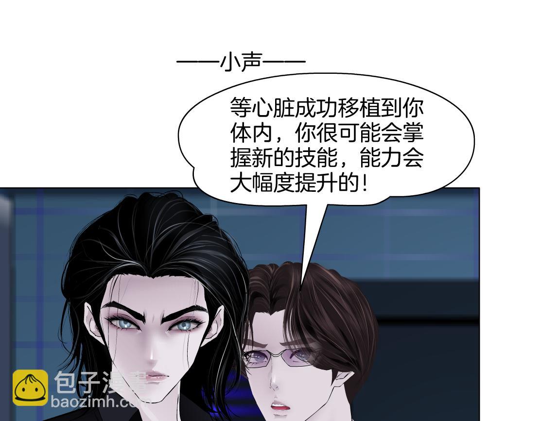 283【事业篇】恋爱脑小梦82