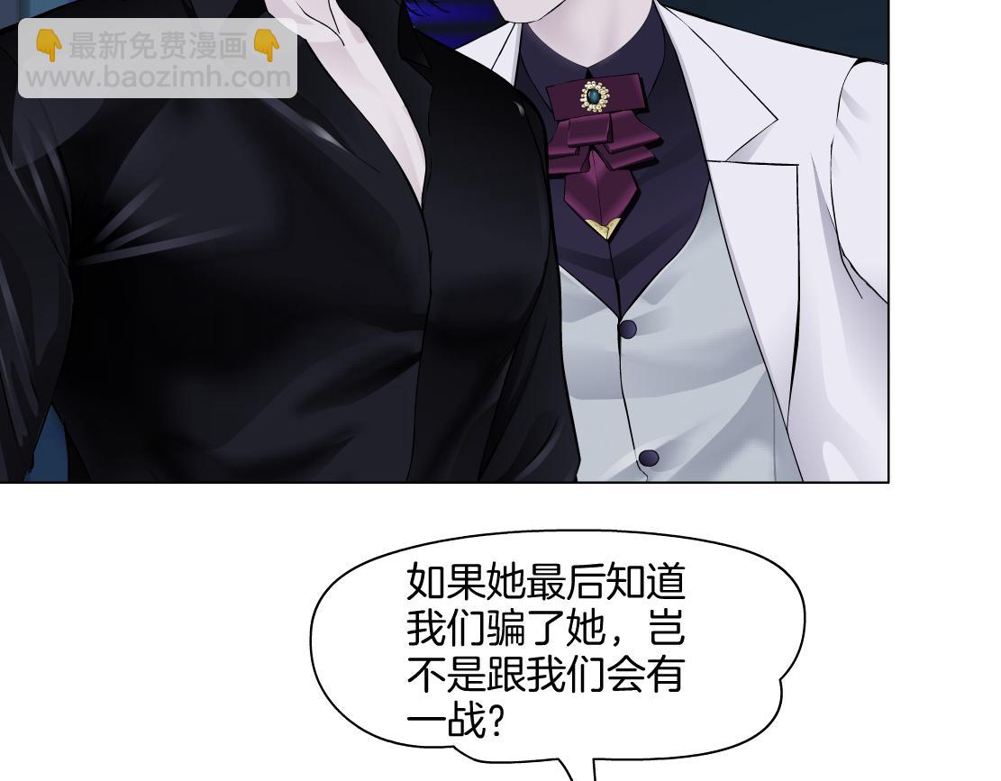 283【事业篇】恋爱脑小梦83