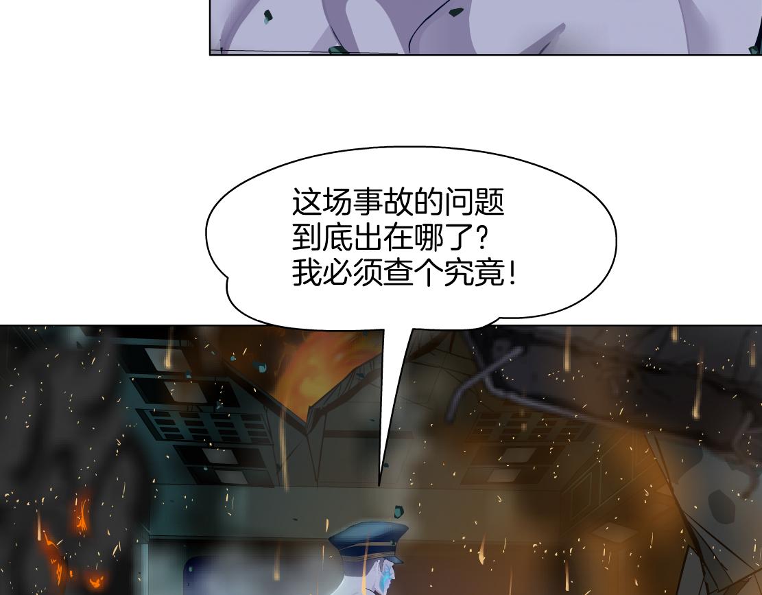 284【事业篇】关键时刻46