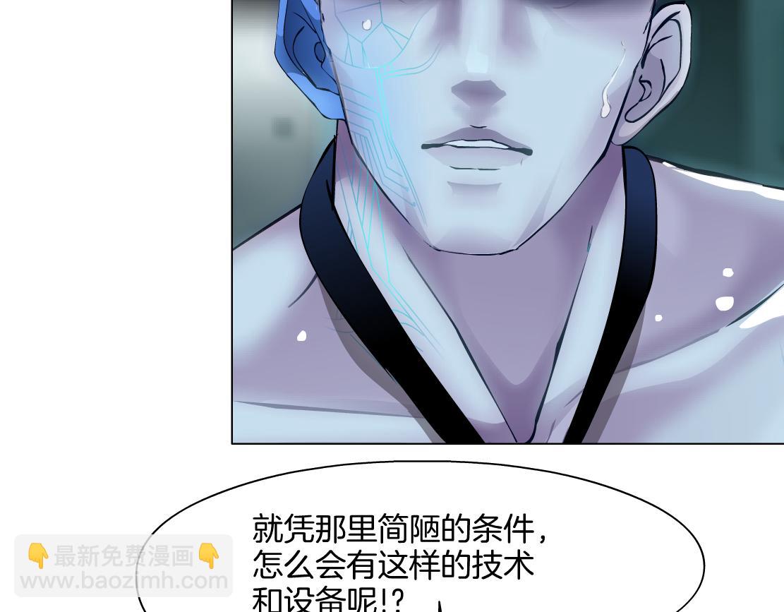 285【事业篇】瞳的复仇10