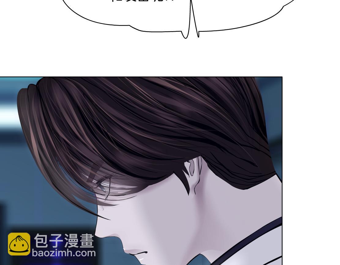 285【事业篇】瞳的复仇11