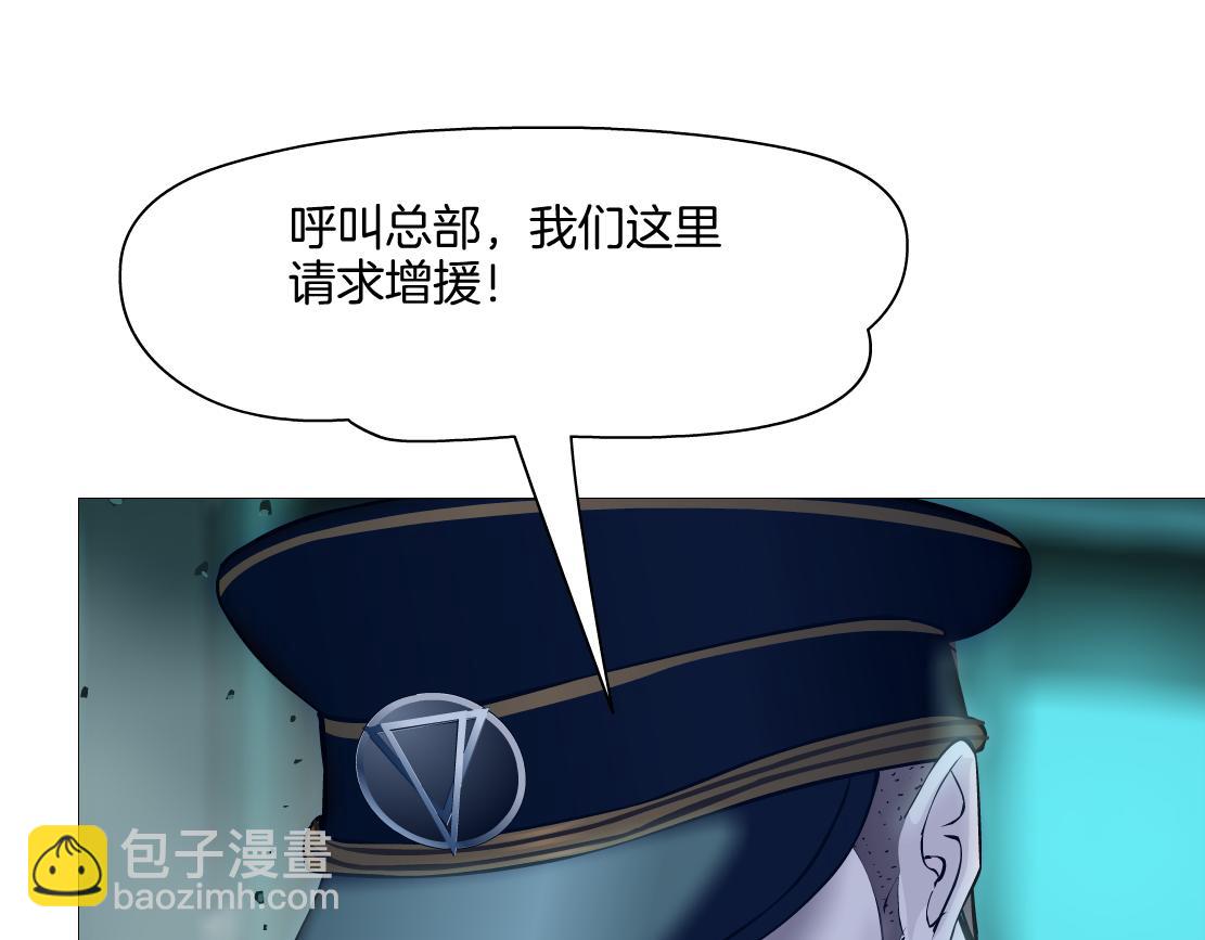 285【事业篇】瞳的复仇16
