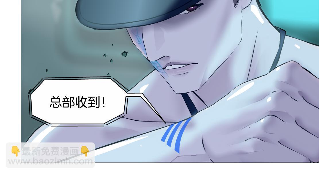 285【事业篇】瞳的复仇17