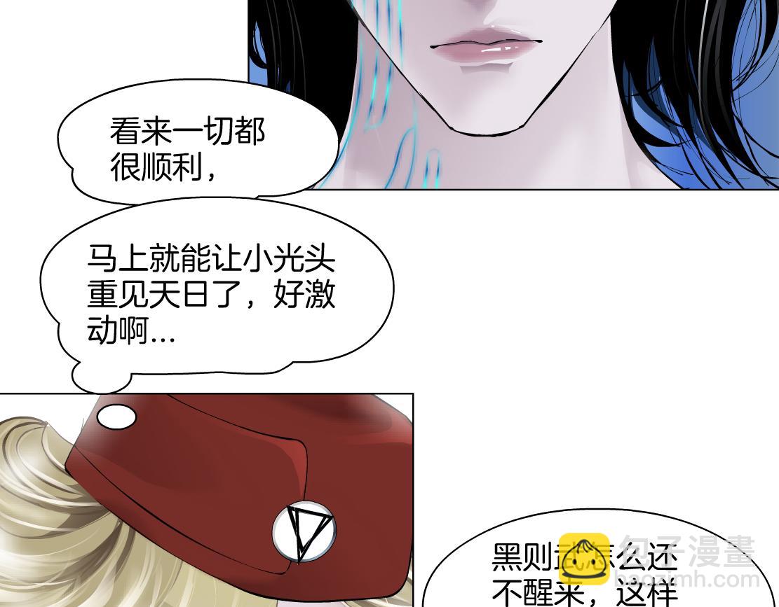 285【事业篇】瞳的复仇19