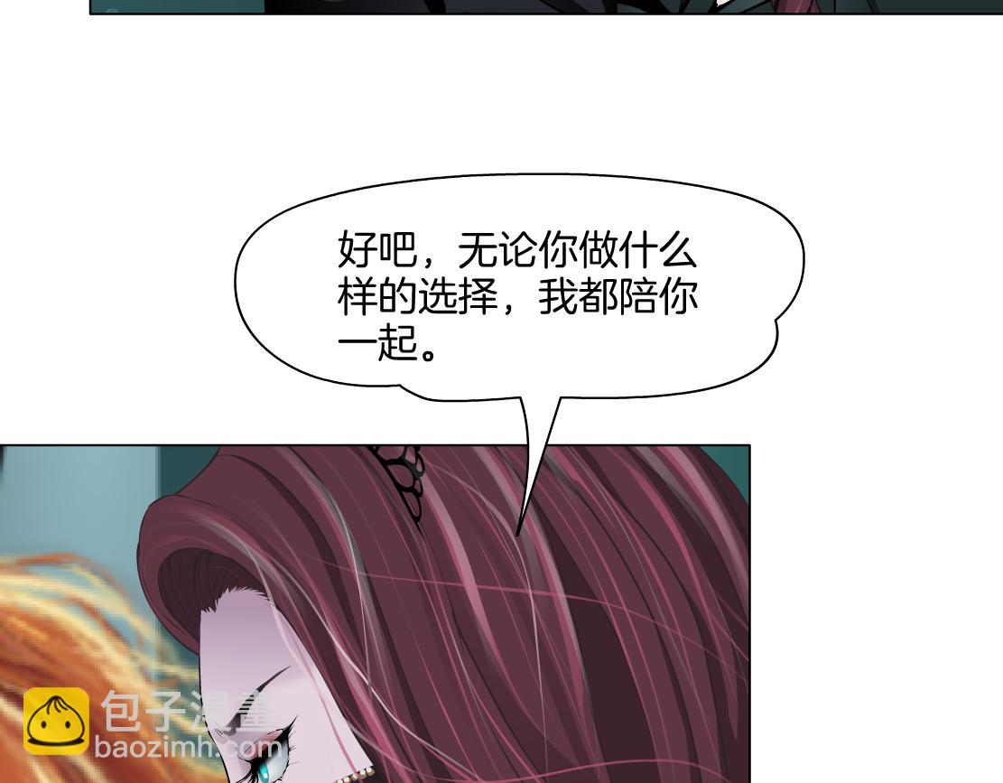 285【事业篇】瞳的复仇31