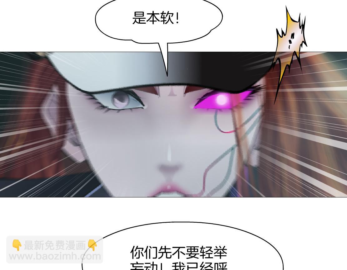 285【事业篇】瞳的复仇34