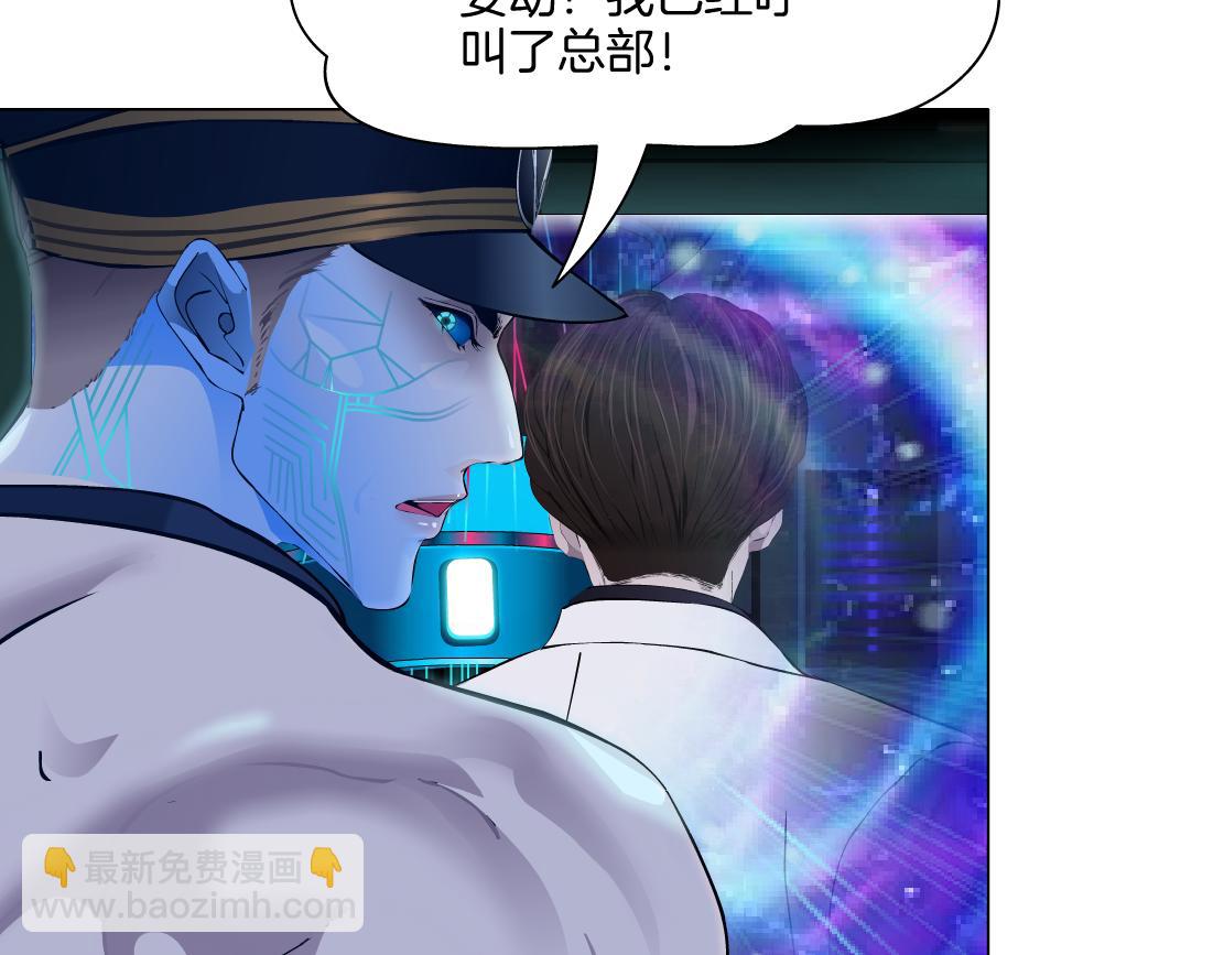 285【事业篇】瞳的复仇35