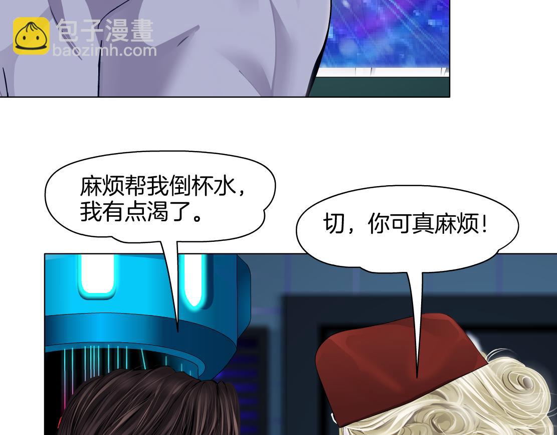 285【事业篇】瞳的复仇36