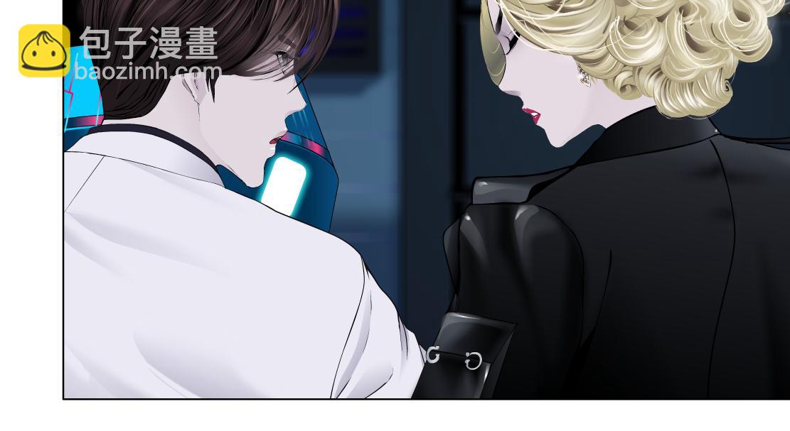 285【事业篇】瞳的复仇37