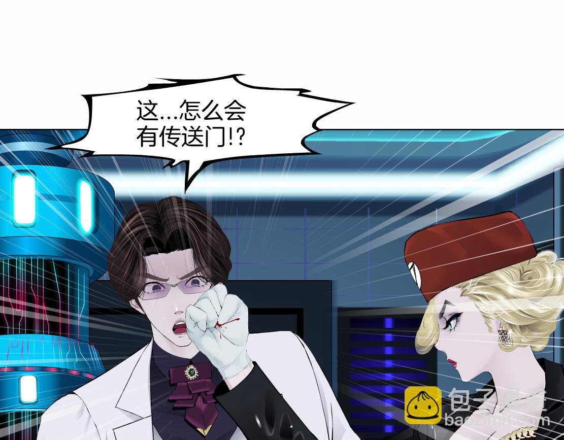 285【事业篇】瞳的复仇48