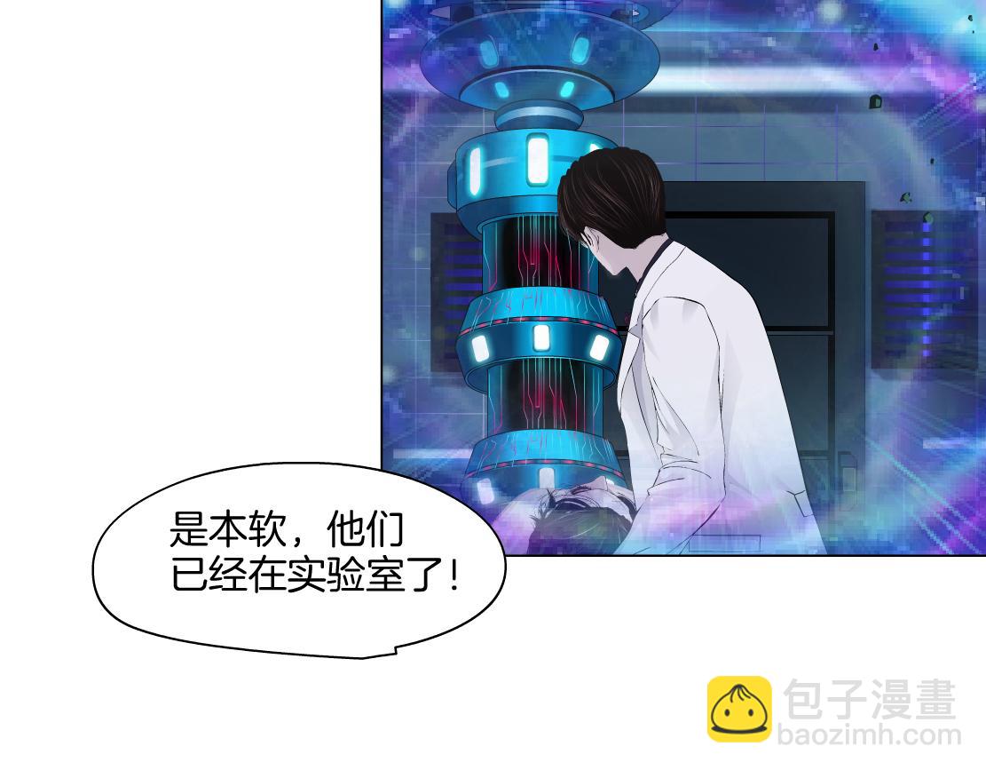 285【事业篇】瞳的复仇5