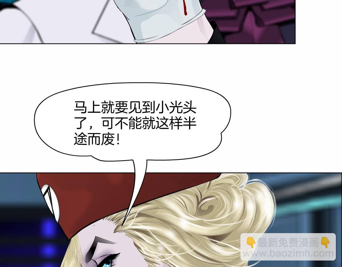 285【事业篇】瞳的复仇55