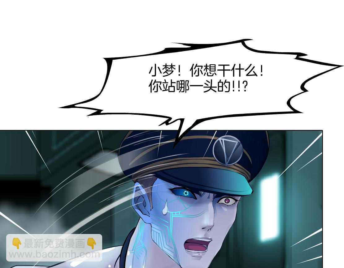285【事业篇】瞳的复仇57