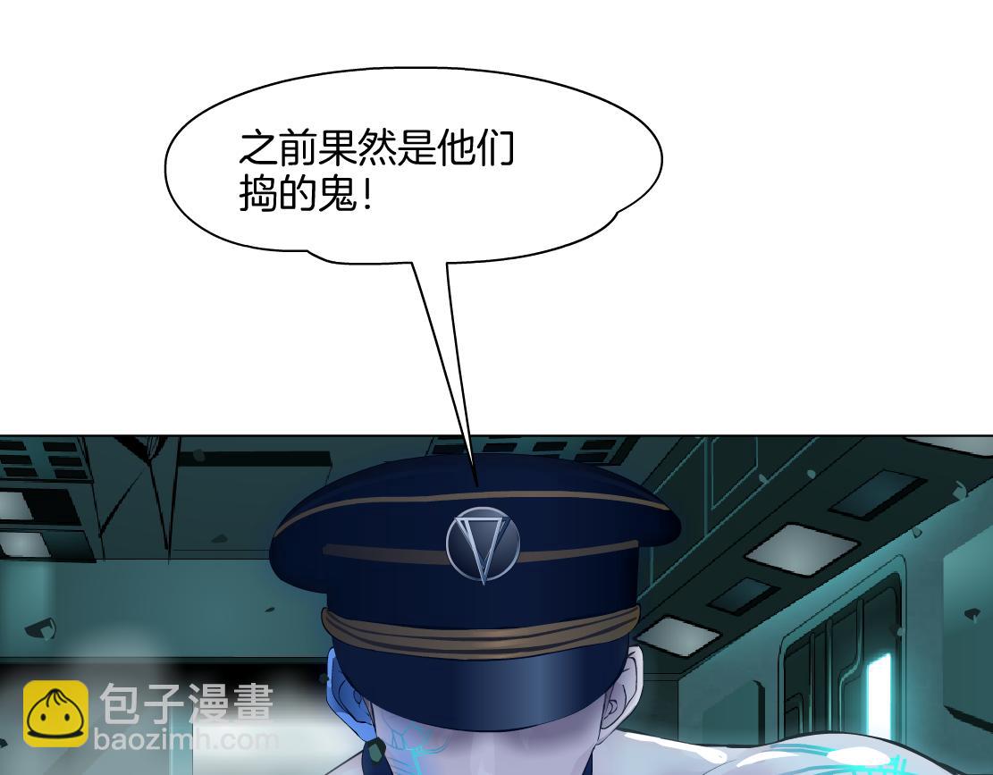 285【事业篇】瞳的复仇6