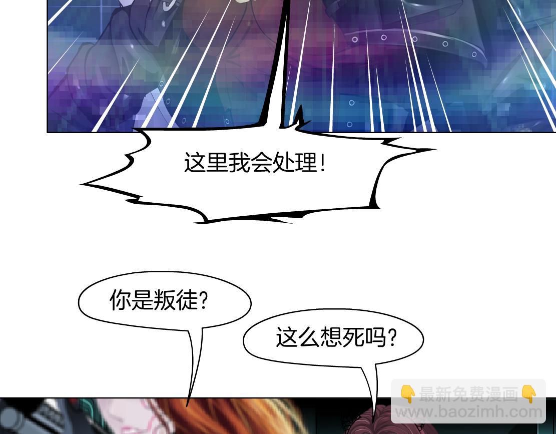 285【事业篇】瞳的复仇60