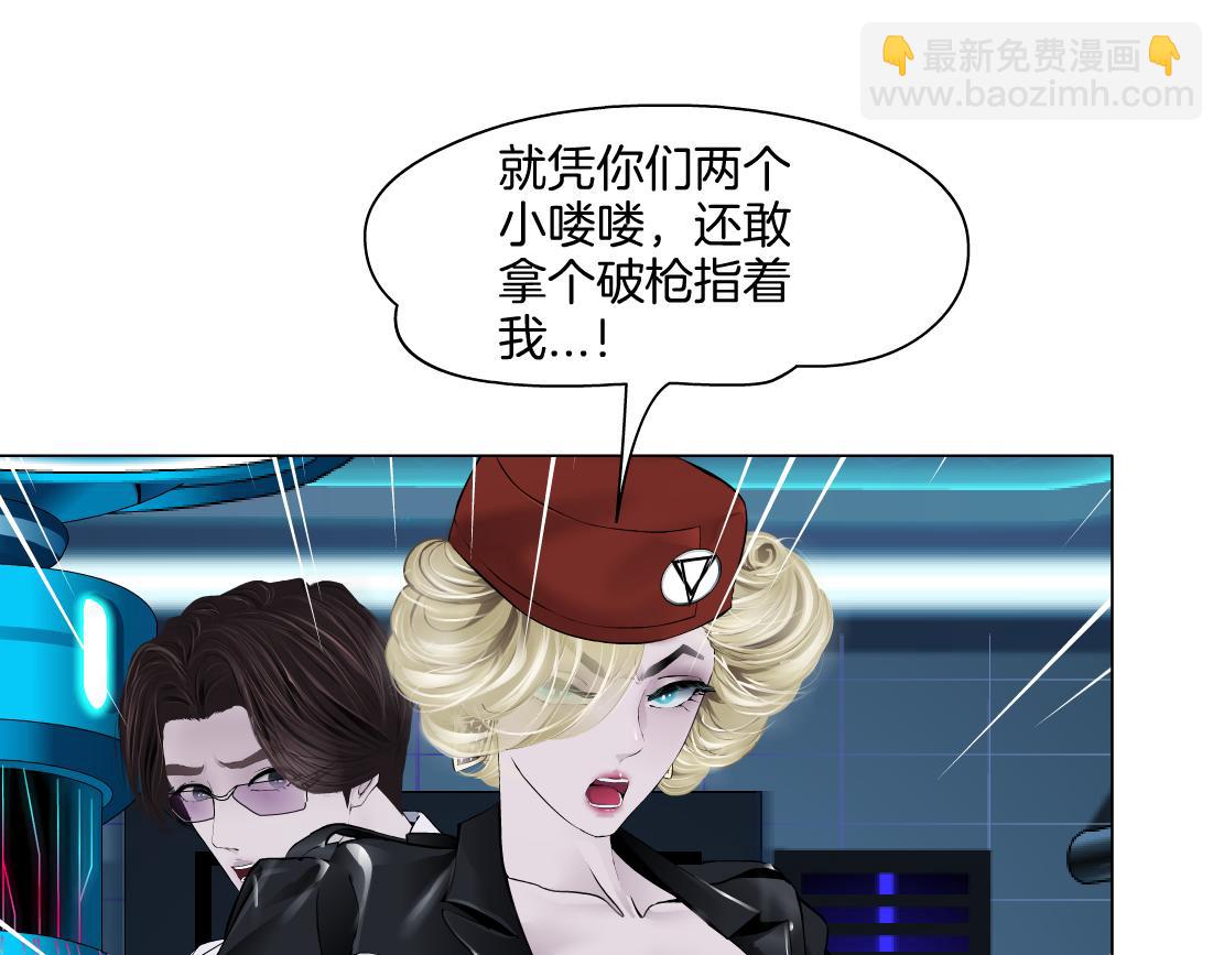 285【事业篇】瞳的复仇62