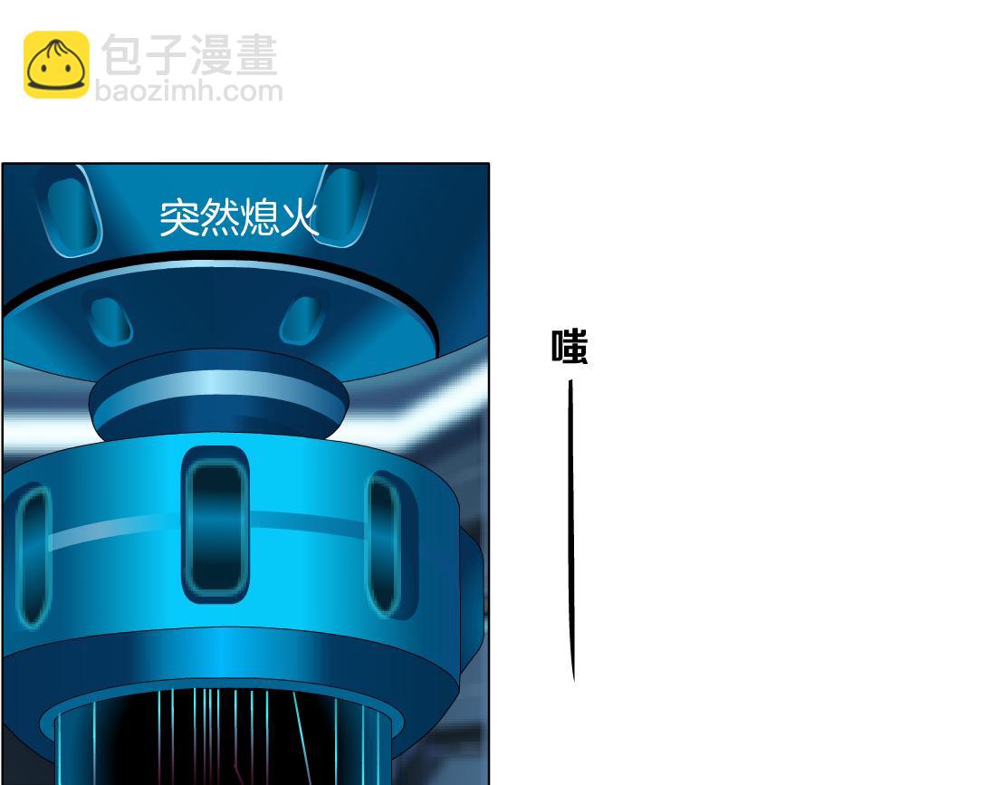 285【事业篇】瞳的复仇67