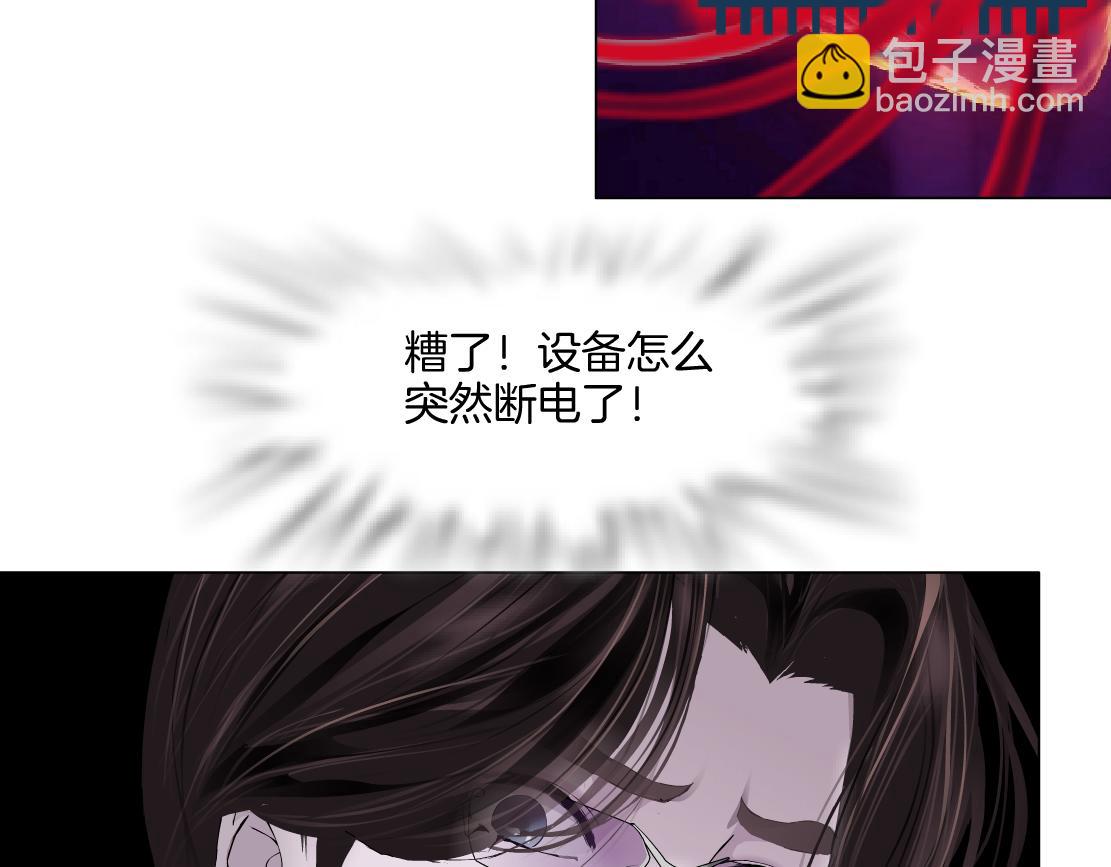 285【事业篇】瞳的复仇69