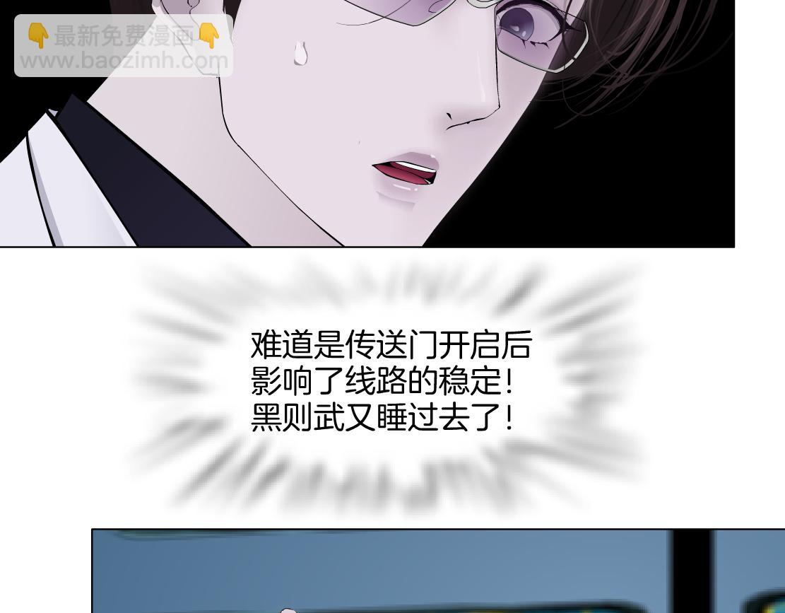 285【事业篇】瞳的复仇70