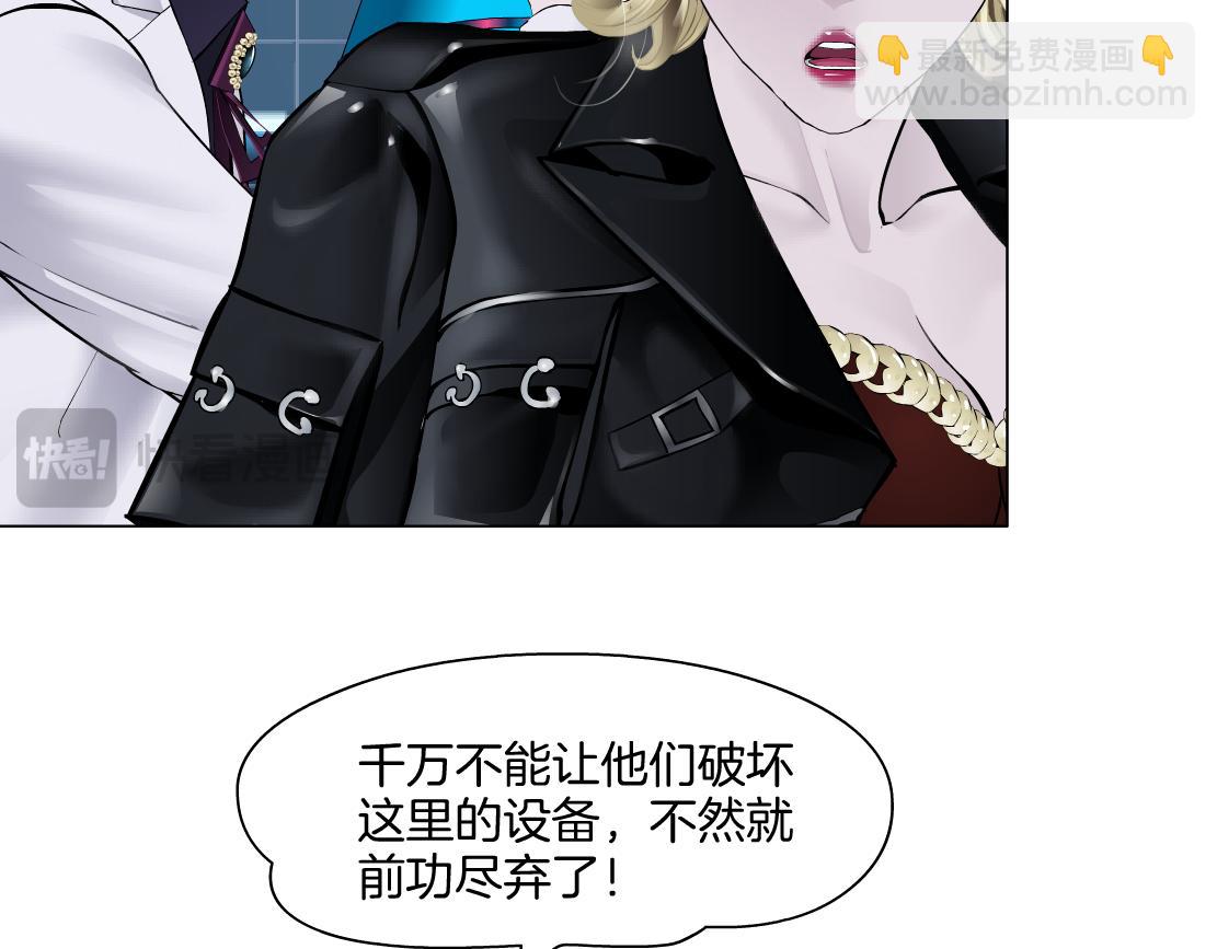 285【事业篇】瞳的复仇73