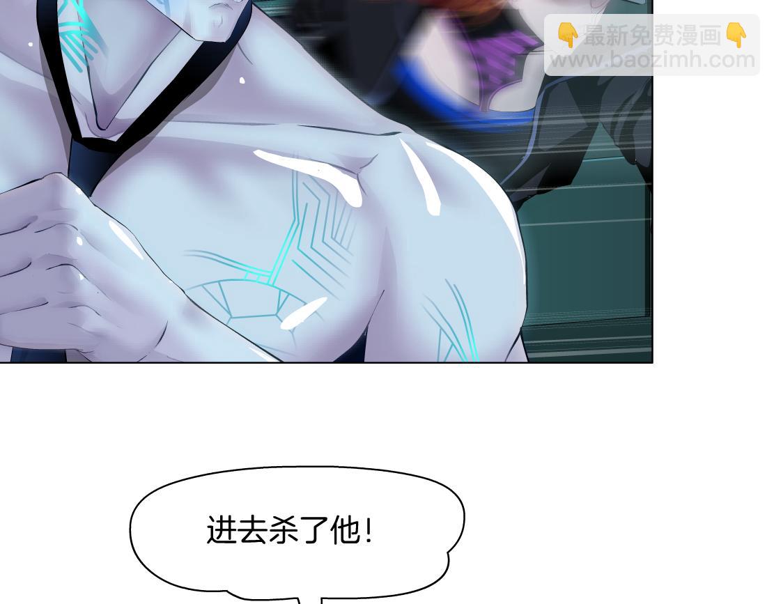285【事业篇】瞳的复仇78