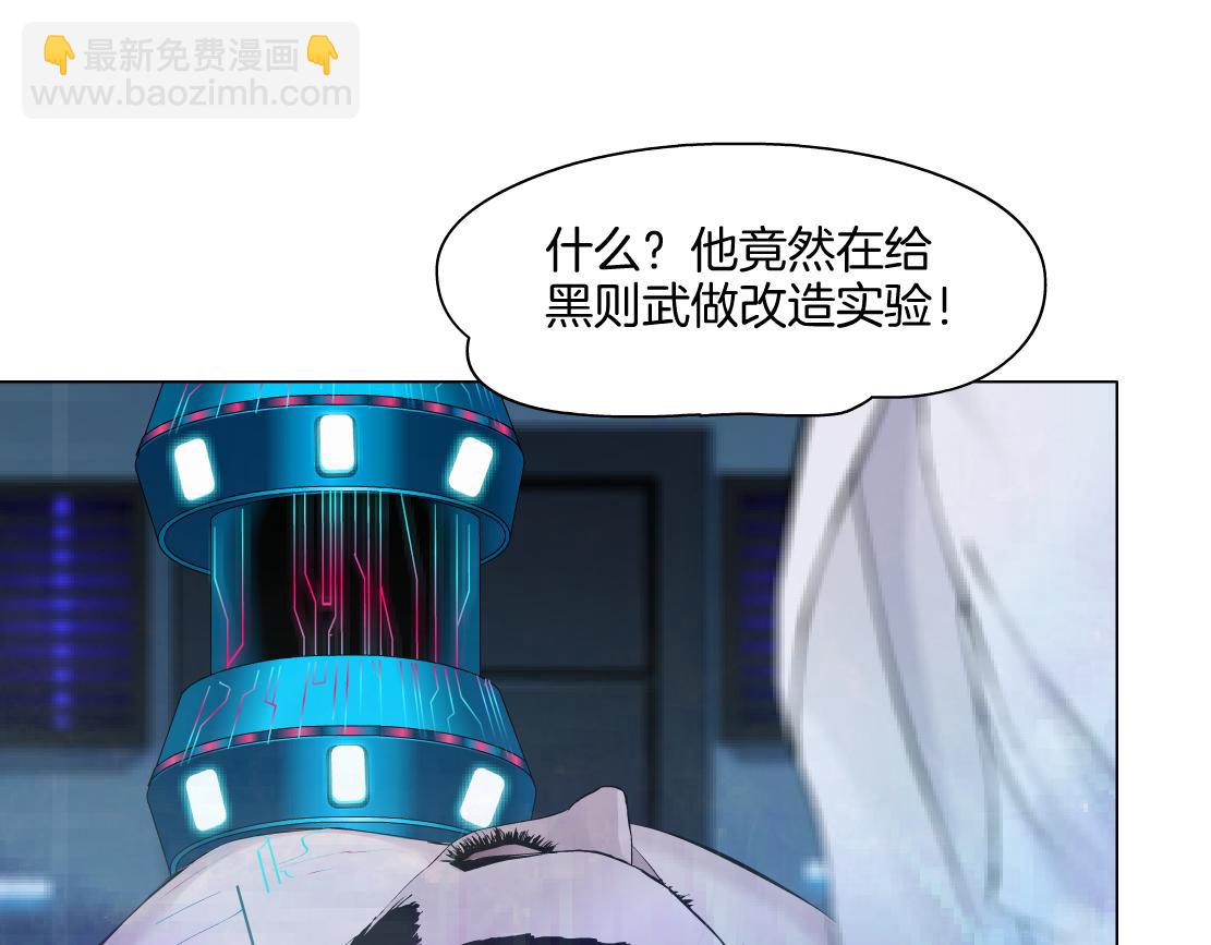 285【事业篇】瞳的复仇8