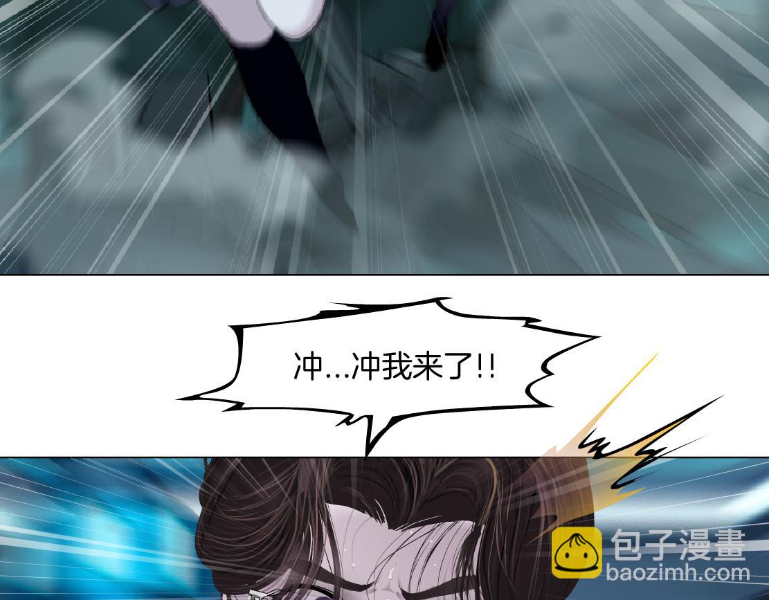 285【事业篇】瞳的复仇80