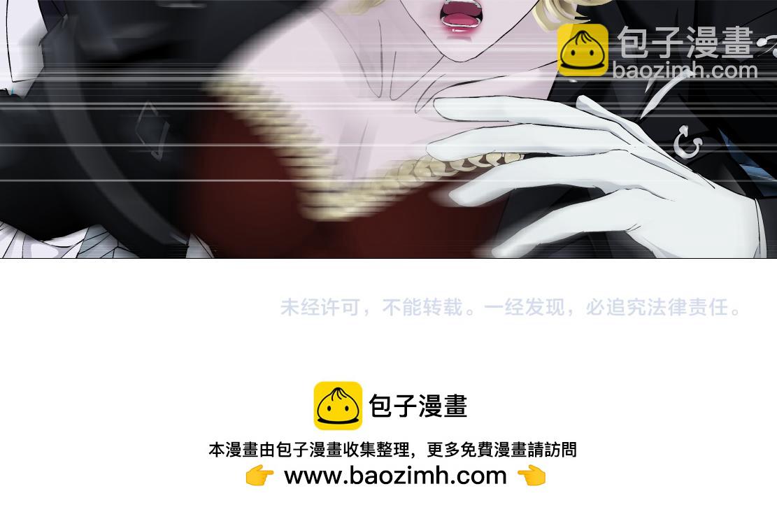 285【事业篇】瞳的复仇83