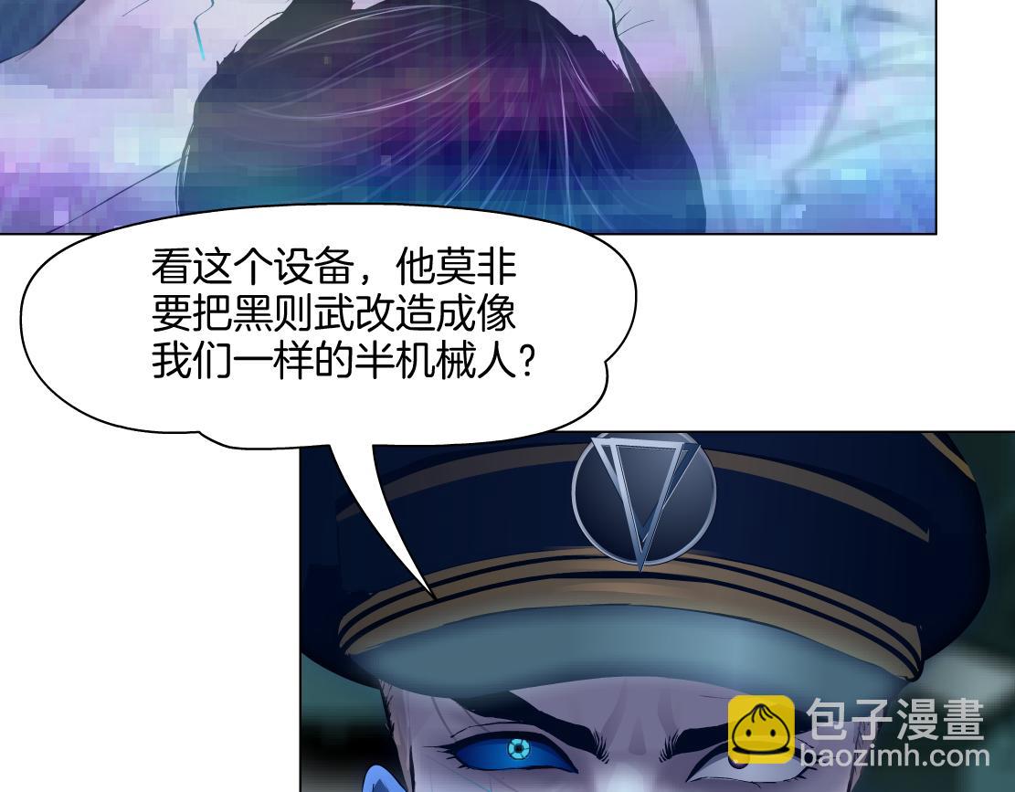 285【事业篇】瞳的复仇9