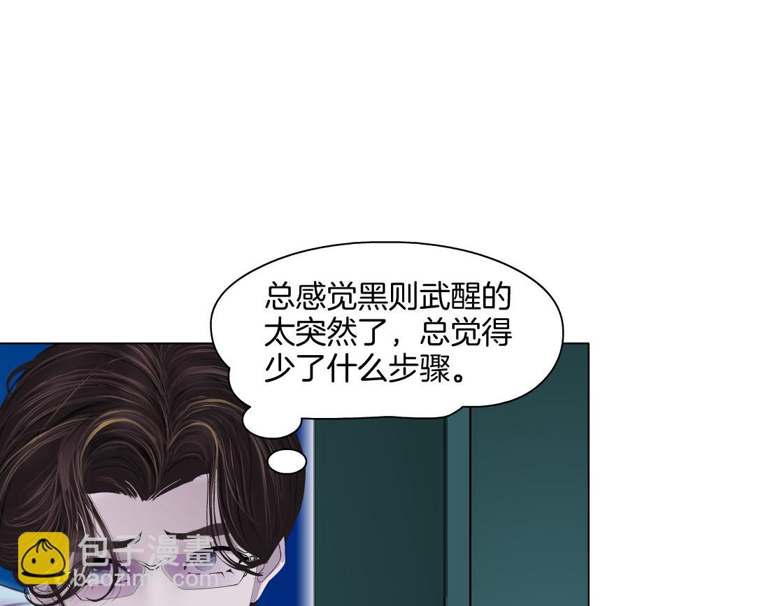 287【事业篇】本软的新成果38