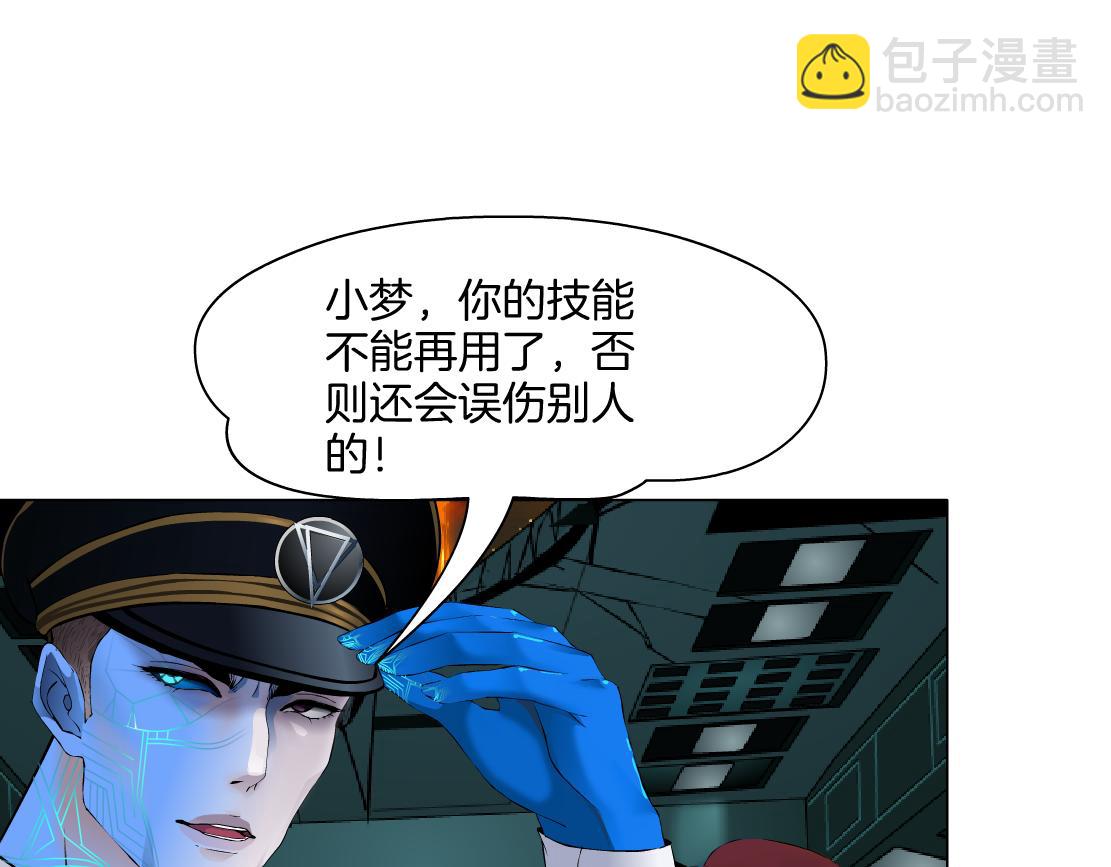 287【事业篇】本软的新成果92