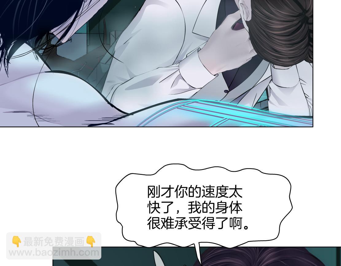 288【事业篇】】带你隐身4
