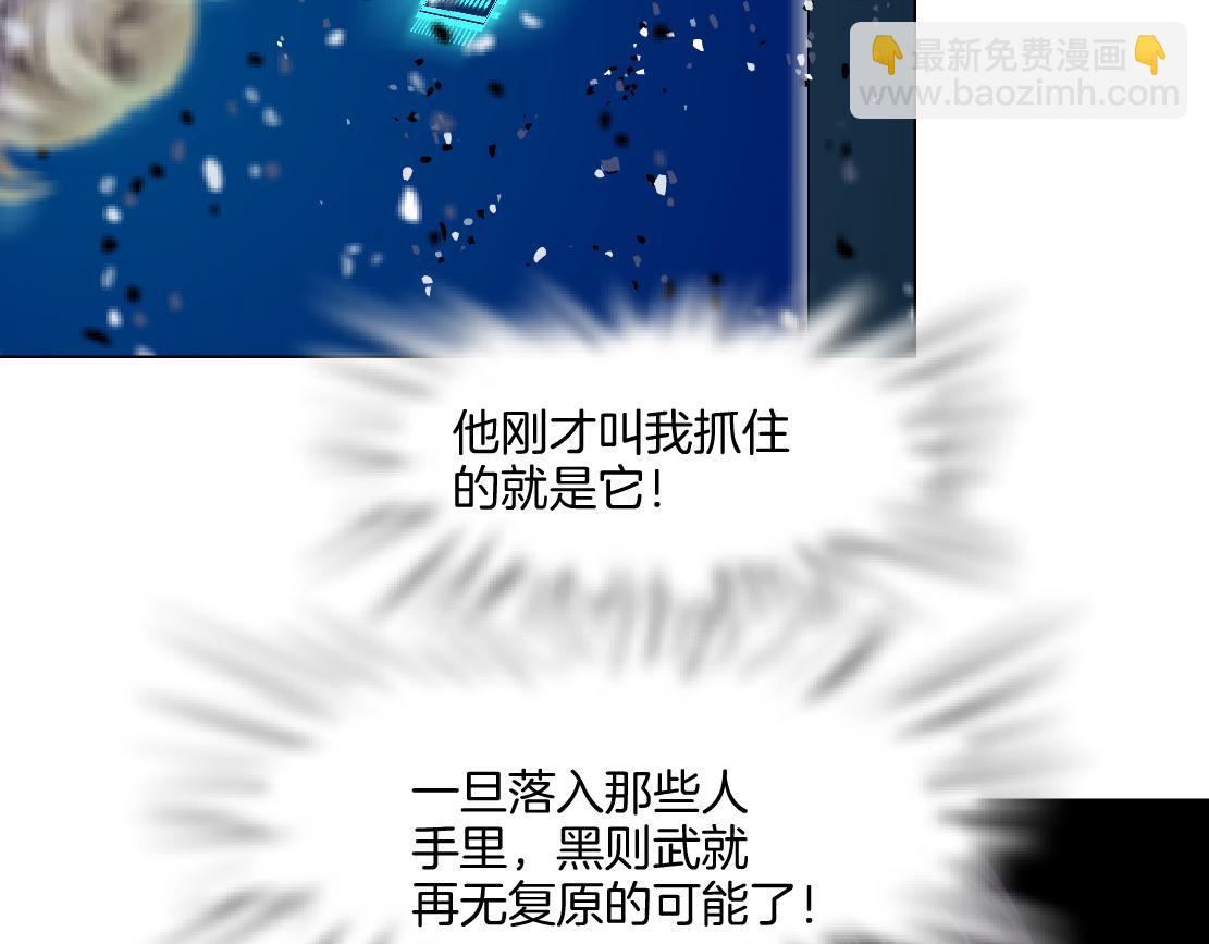 288【事业篇】】带你隐身75