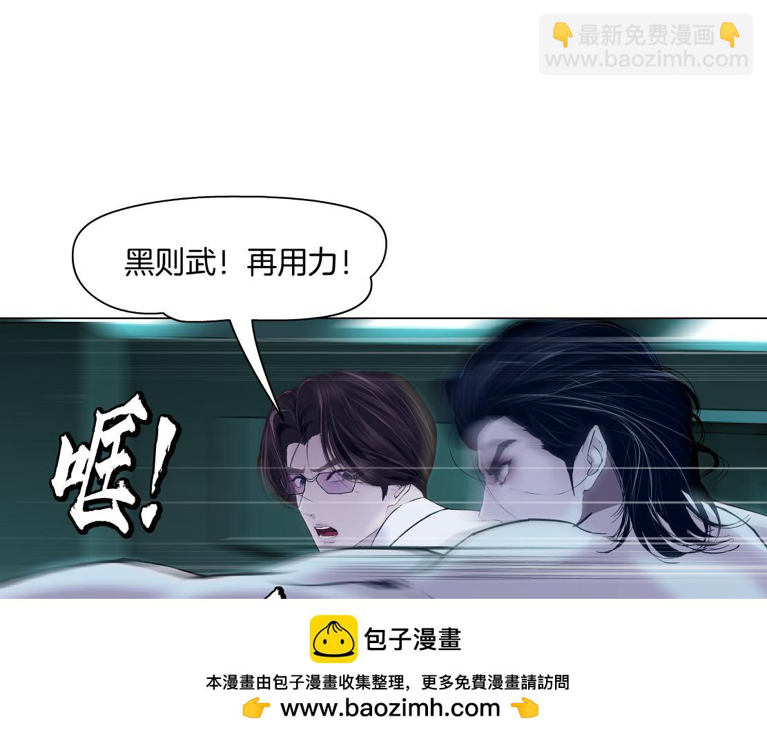 289 【事业篇】这是什么部位？108