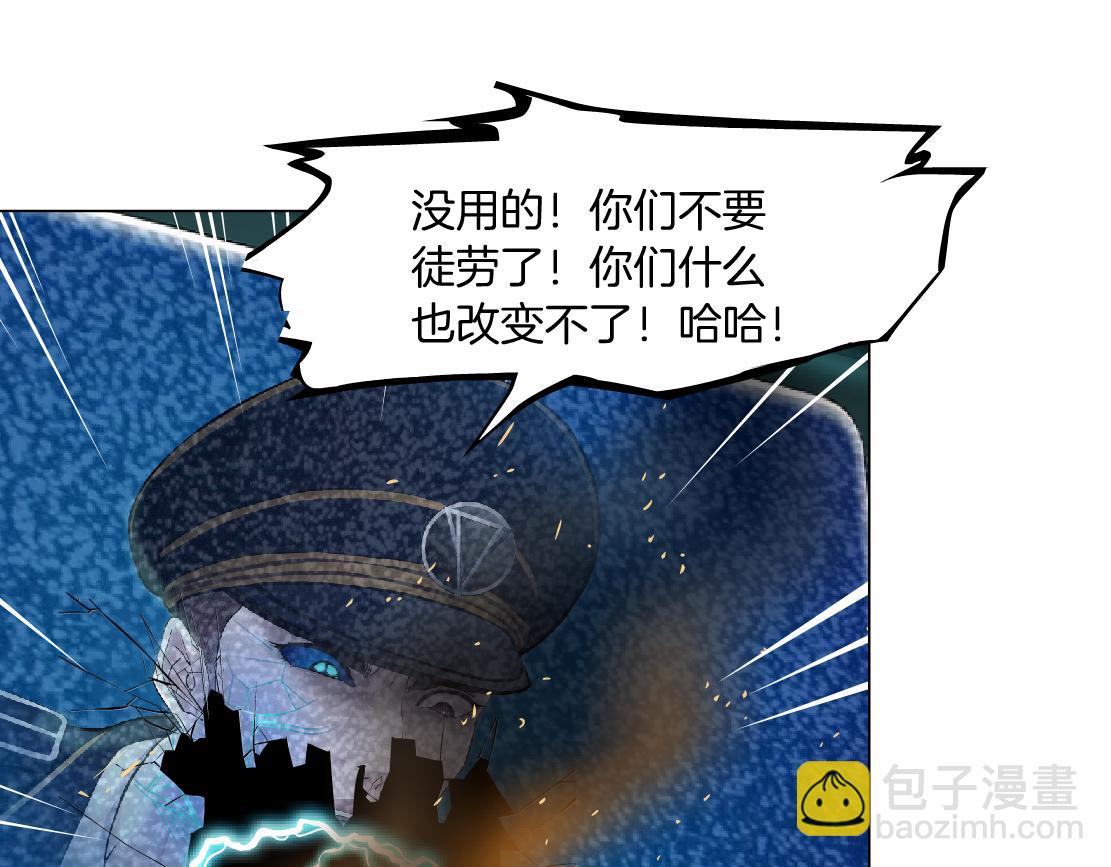 289 【事业篇】这是什么部位？110