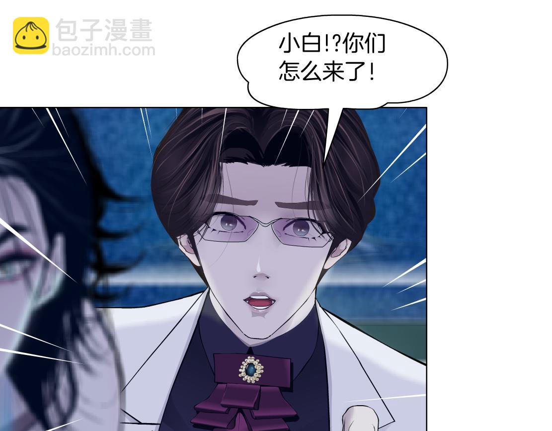 289 【事业篇】这是什么部位？122
