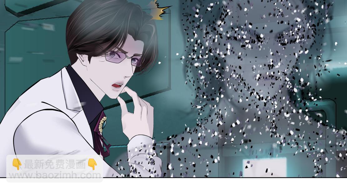 289 【事业篇】这是什么部位？17
