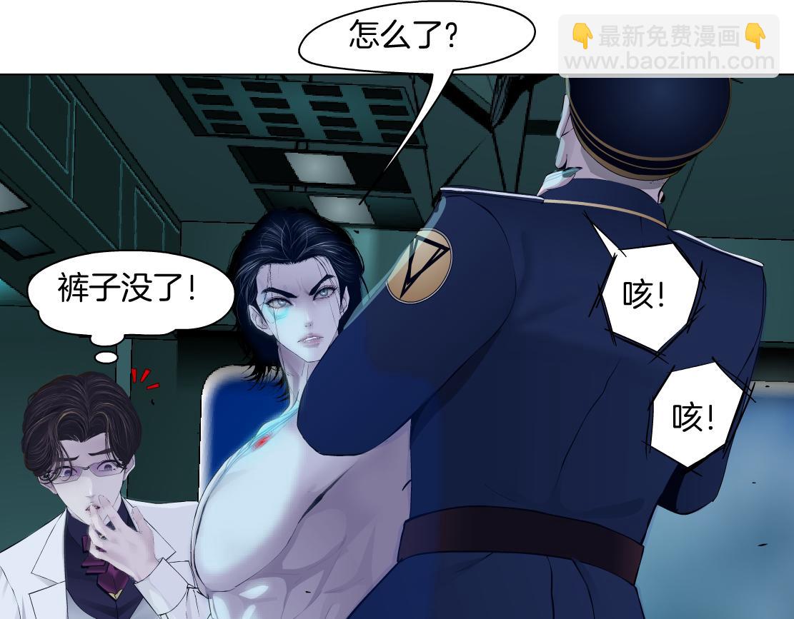 289 【事业篇】这是什么部位？28
