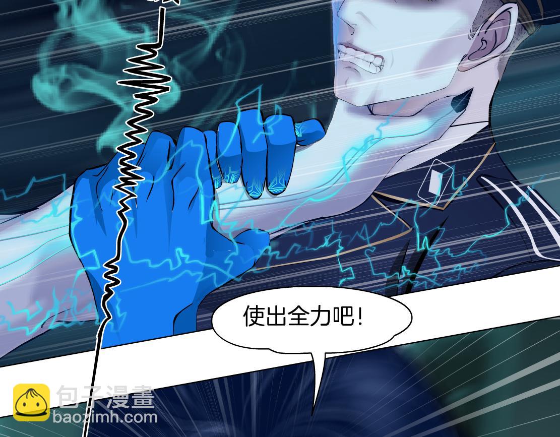 289 【事业篇】这是什么部位？34