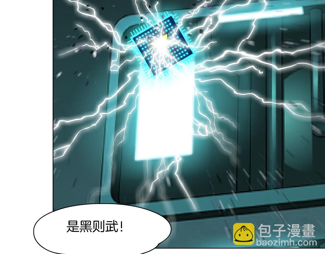 289 【事业篇】这是什么部位？5