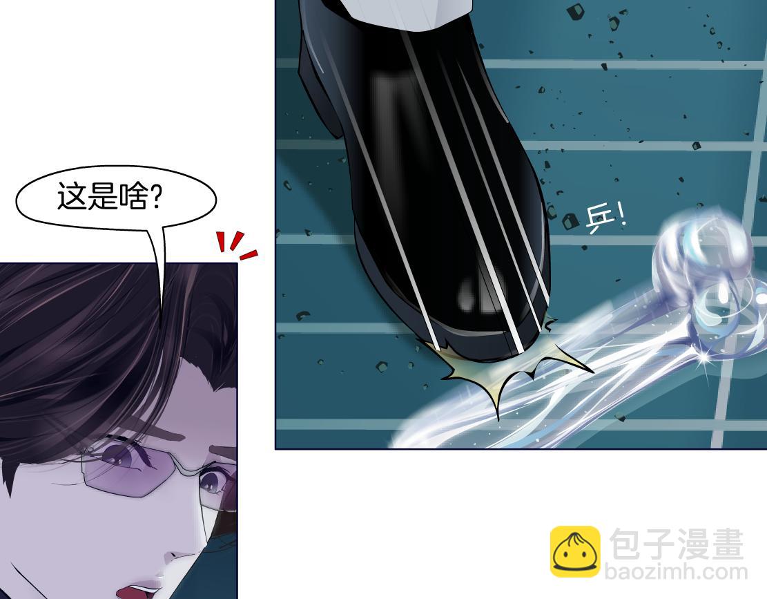 289 【事业篇】这是什么部位？58