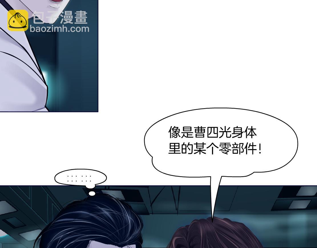 289 【事业篇】这是什么部位？59