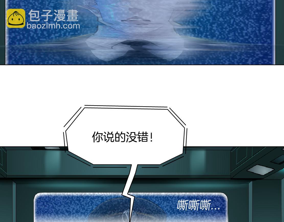 289 【事业篇】这是什么部位？68