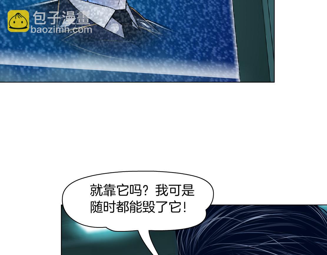 289 【事业篇】这是什么部位？72
