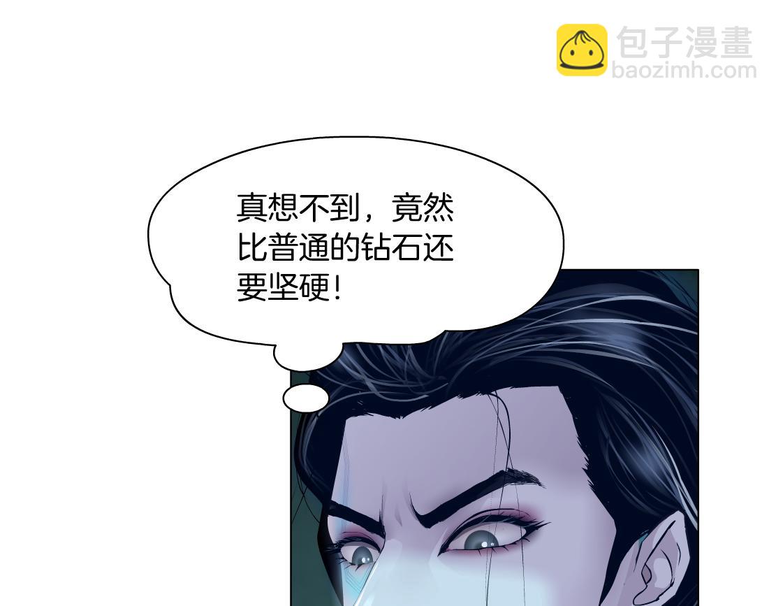 289 【事业篇】这是什么部位？76