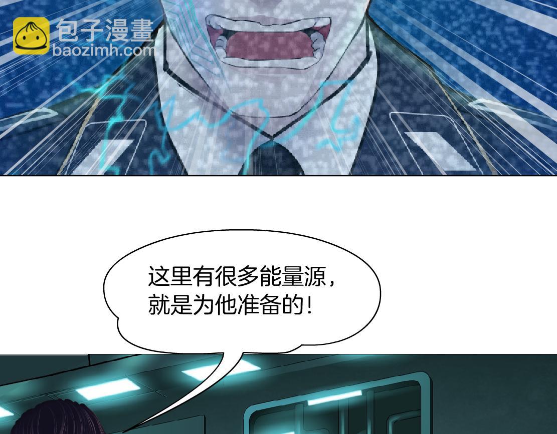 289 【事业篇】这是什么部位？82