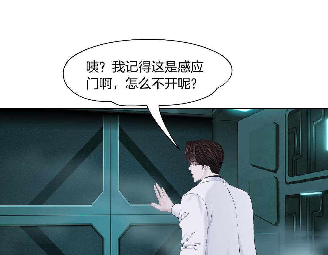 289 【事业篇】这是什么部位？86